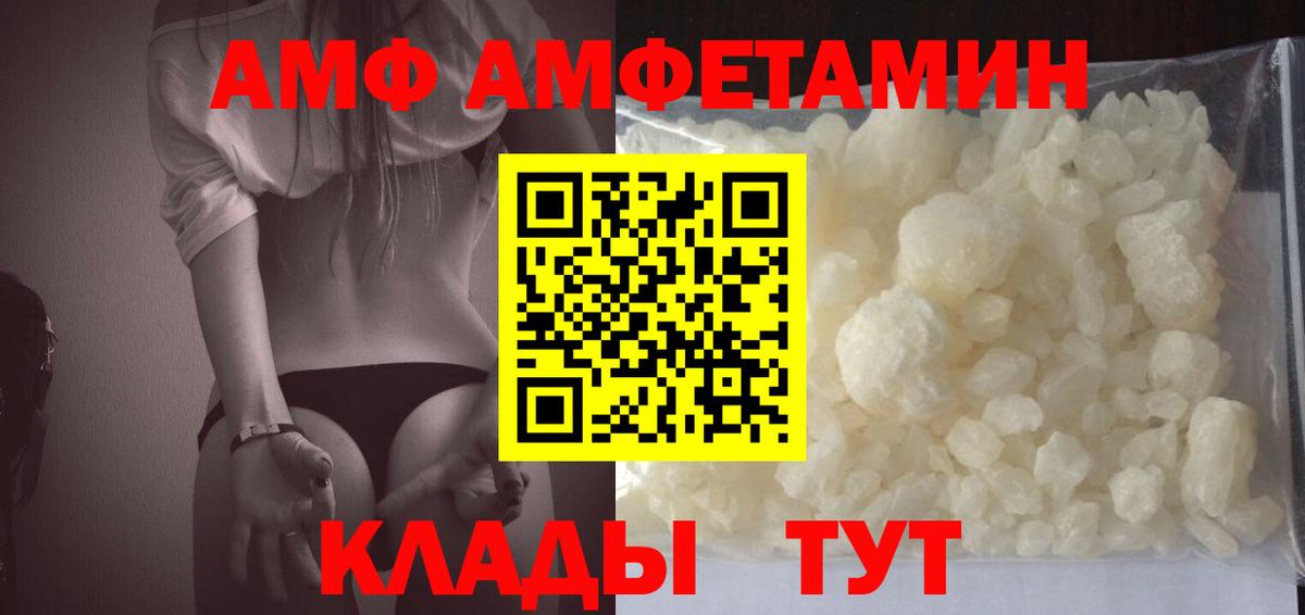 KRAKEN рабочий сайт  АМФ  Баксан  Вход с VPN  Амфетамин 98% 