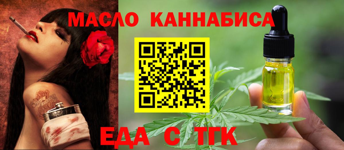 Лсд 25  Гашиш  МАРИХУАНА  Баксан  A-PVP СОЛЬ   Меф МЯУ МЯУ   КОКАИН  Вход с VPN 