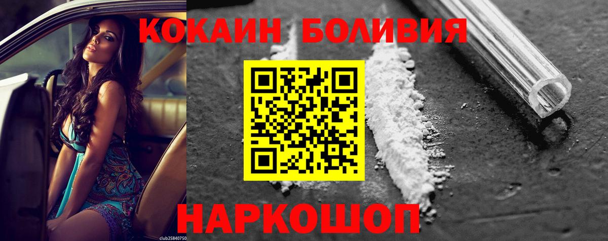 КОКАИН FishScale Баксан