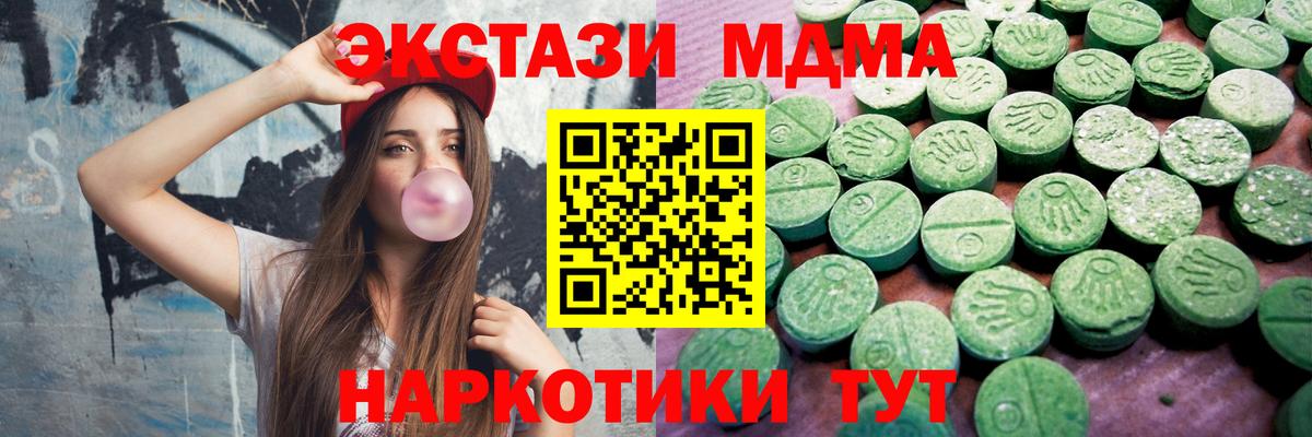 Баксан  мега tor  Вход с VPN  Ecstasy Punisher  Экстази Cube  Экстази 