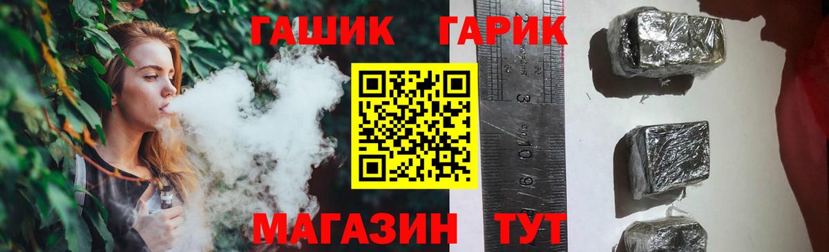 Баксан  где купить наркотик  ГАШИШ  Вход с VPN  ГАШИШ hashish 