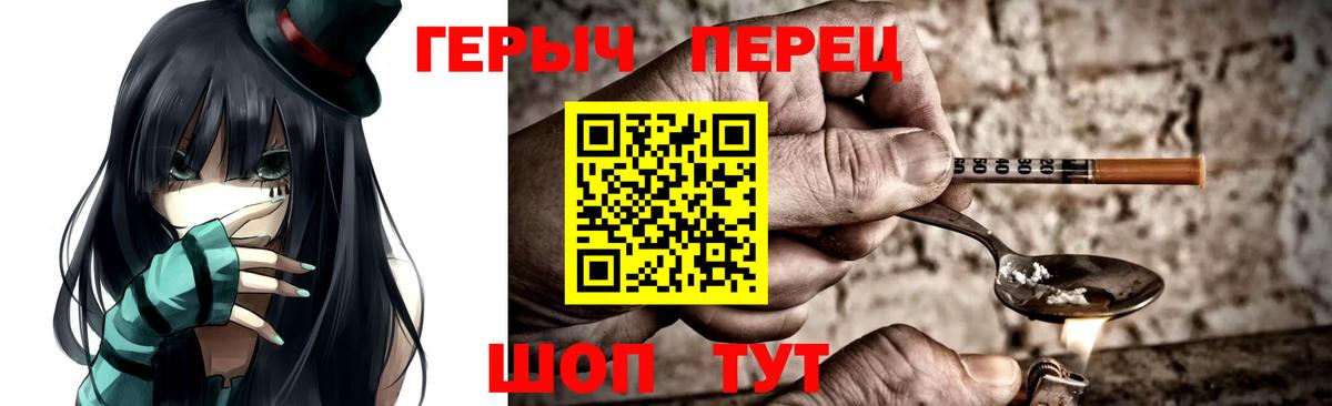Героин VHQ  Вход с VPN  Баксан 