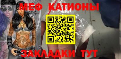 прущий лед Апрелевка