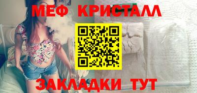 прущий лед Апрелевка