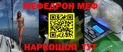 прущий лед Апрелевка
