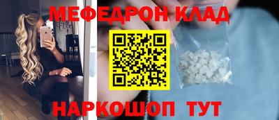 альфа пвп Апшеронск