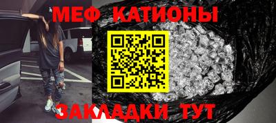 прущий лед Апрелевка