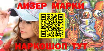 прущий лед Апрелевка