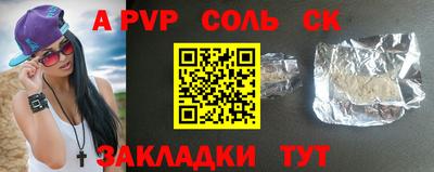 прущий лед Апрелевка