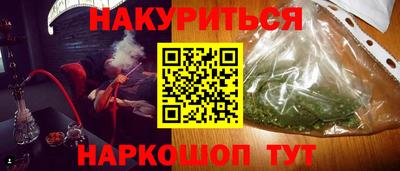 альфа пвп Апшеронск