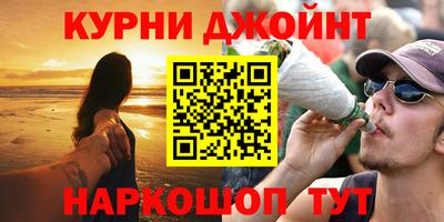 дживик Балашиха