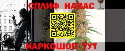 прущий лед Апрелевка