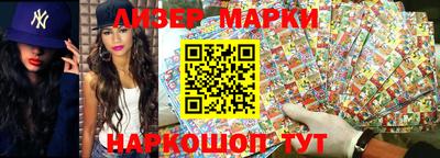 прущий лед Апрелевка