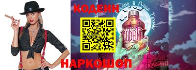 прущий лед Апрелевка