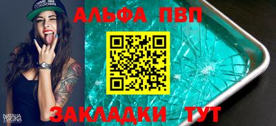 дживик Аргун