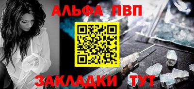 прущий лед Апрелевка