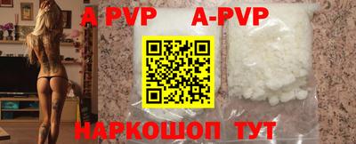 прущий лед Апрелевка
