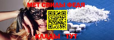прущий лед Апрелевка