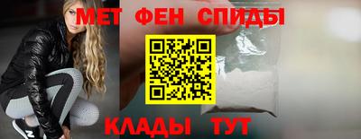 альфа пвп Апшеронск