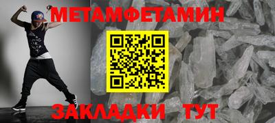 прущий лед Апрелевка
