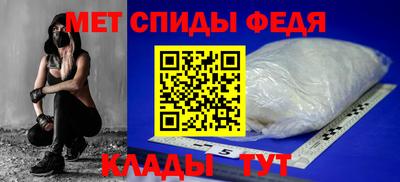 альфа пвп Апшеронск