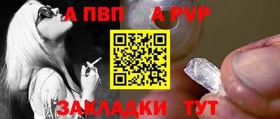 прущий лед Апрелевка