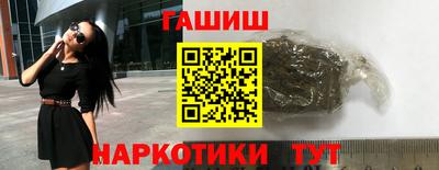 альфа пвп Апшеронск