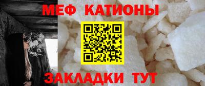 прущий лед Апрелевка