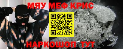альфа пвп Апшеронск