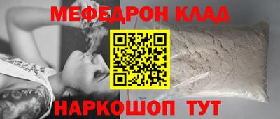 альфа пвп Апшеронск