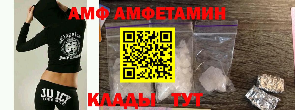 Метамфетамин кристалл  Вход с VPN  Баксан 