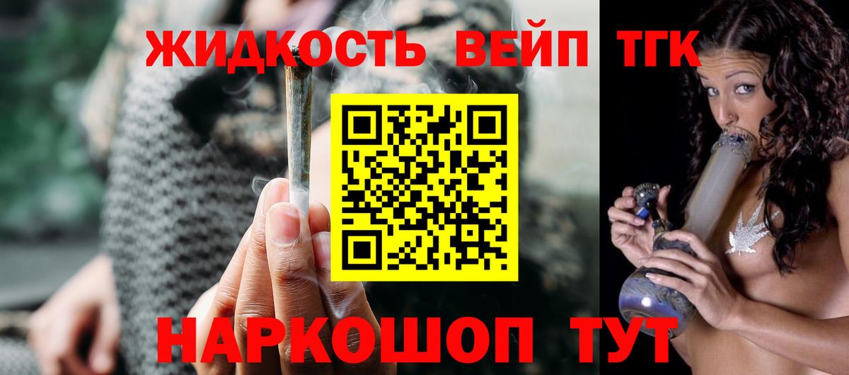 Дистиллят ТГК Wax Баксан