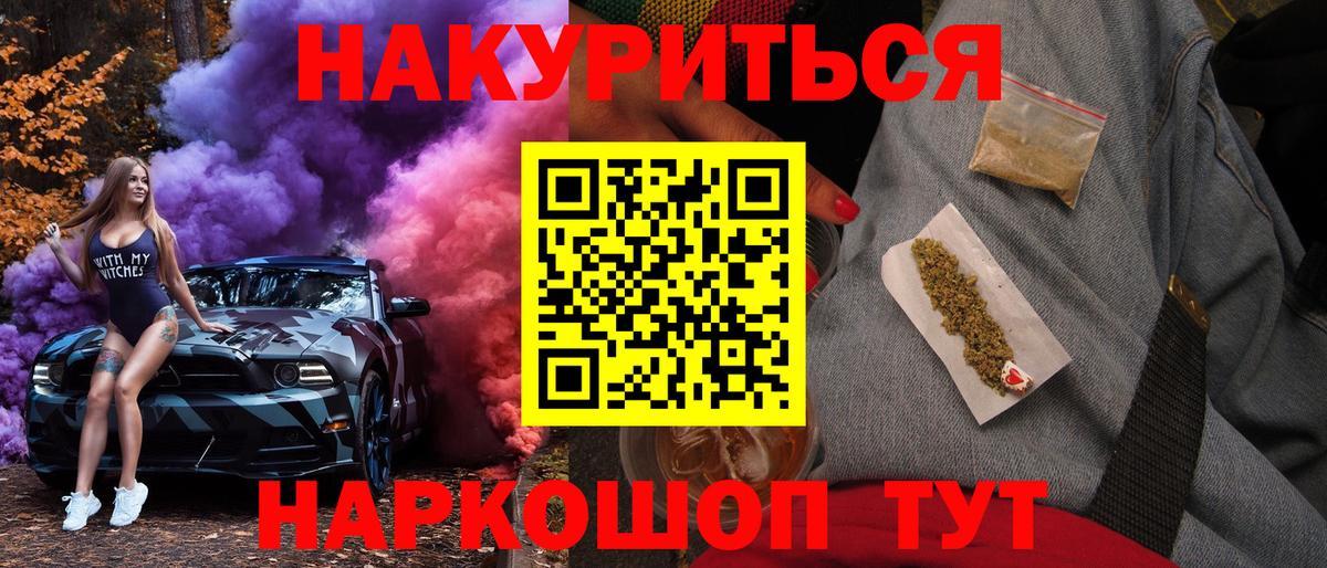 МАРИХУАНА White Widow  Вход с VPN  Баксан  Марихуана план  Марихуана тримм 